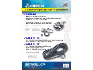 NMO-10 (AM-211)-小ICON